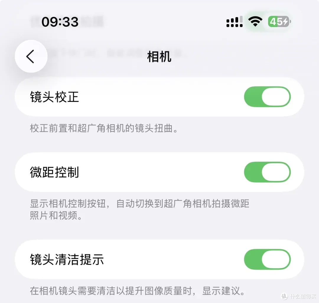 放心升!iOS 26公测版来了,比想象中好用