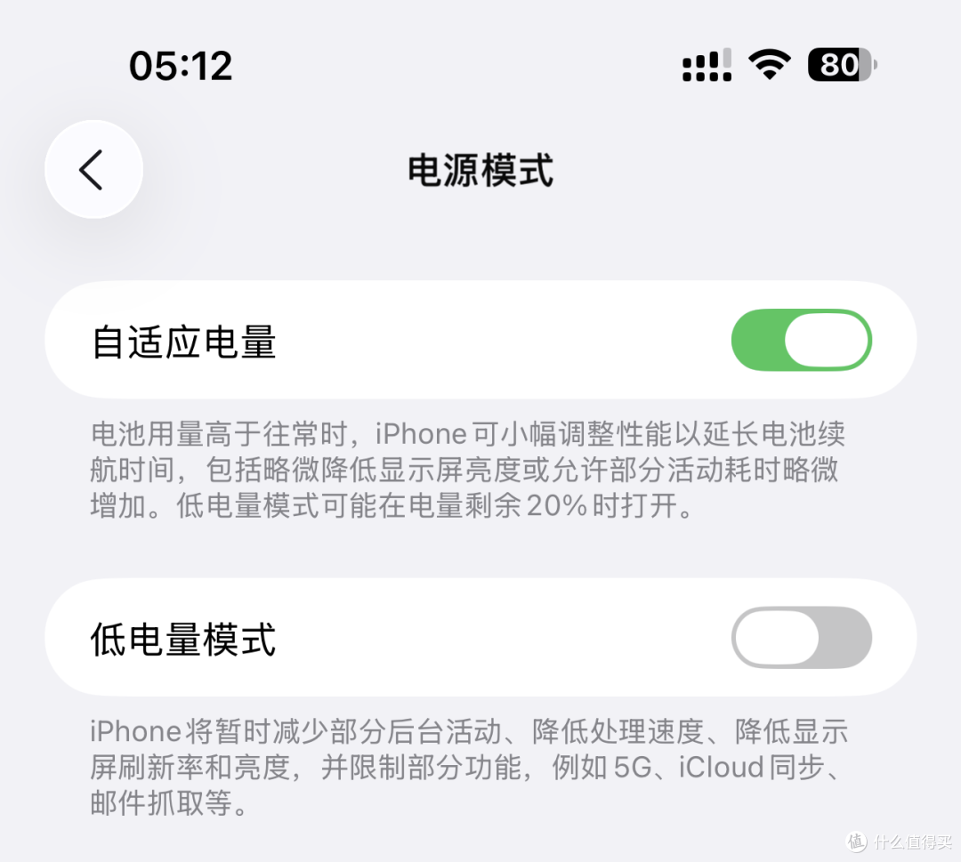放心升!iOS 26公测版来了,比想象中好用
