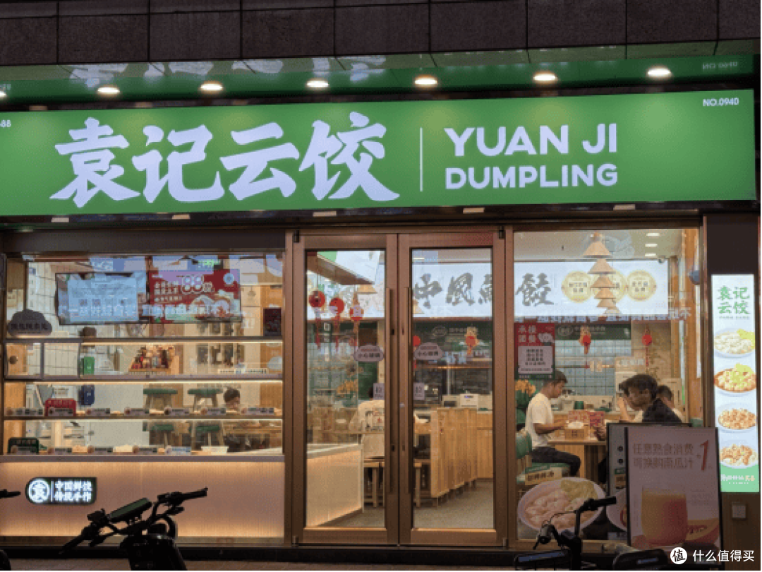 揭秘!袁记云饺安全吗?看完这篇你就懂了!