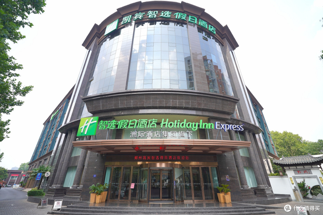 主动升套,餐饮优秀!郑州的IHG酒店可真给力!凯宾智选假日酒店