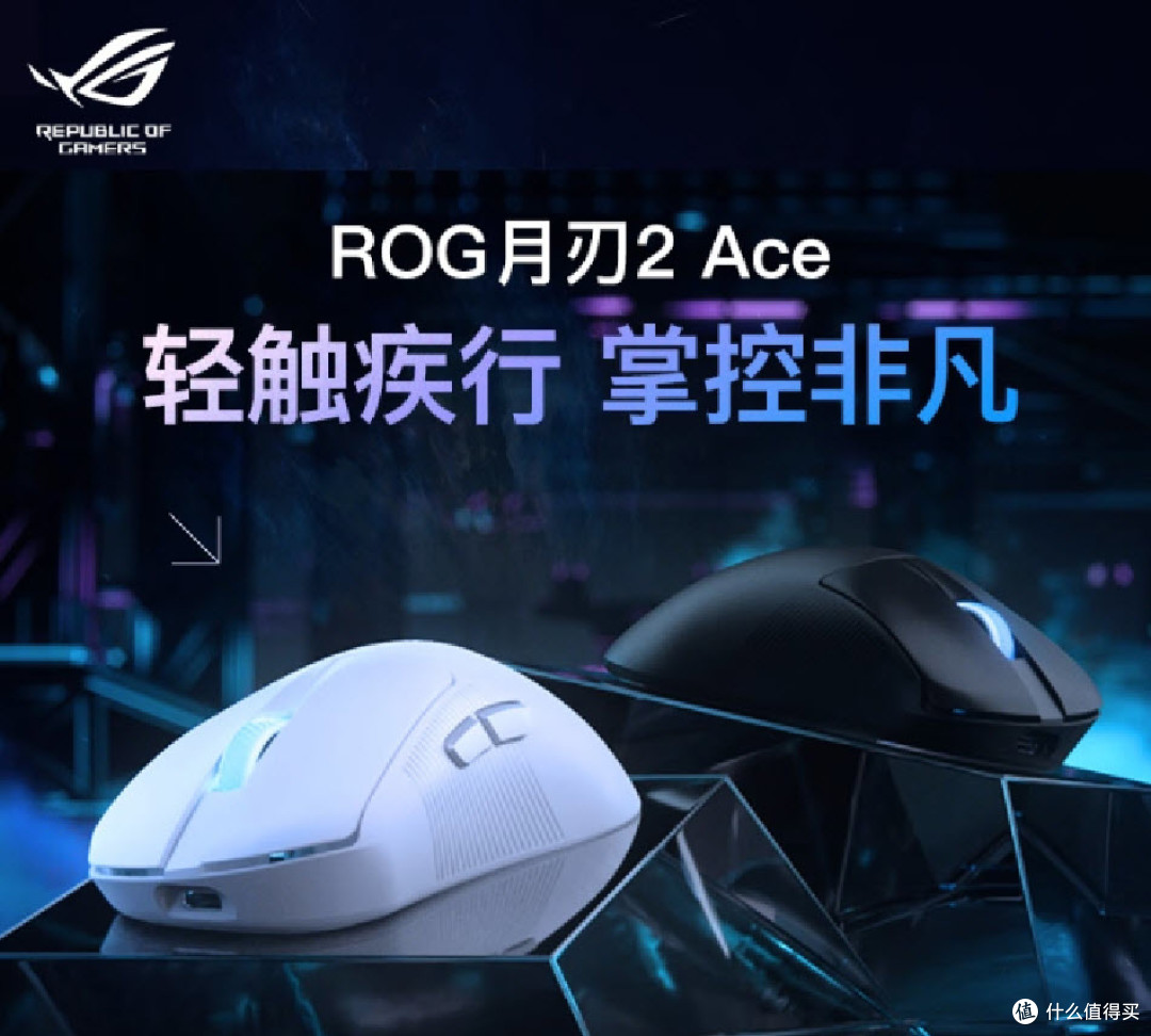 《三角洲行动》新地图震撼登场,ROG外设助你掌控战局