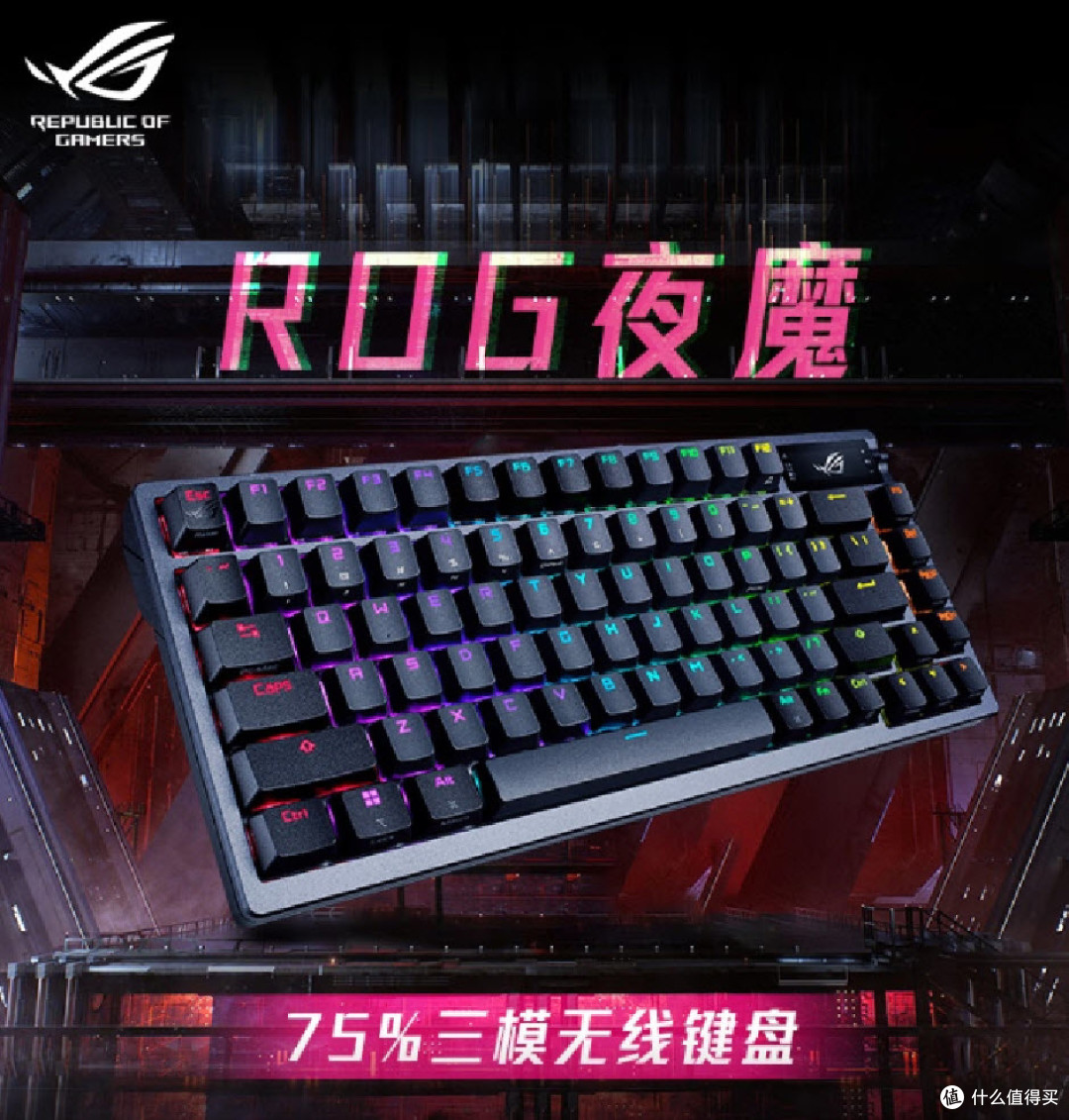 《三角洲行动》新地图震撼登场,ROG外设助你掌控战局