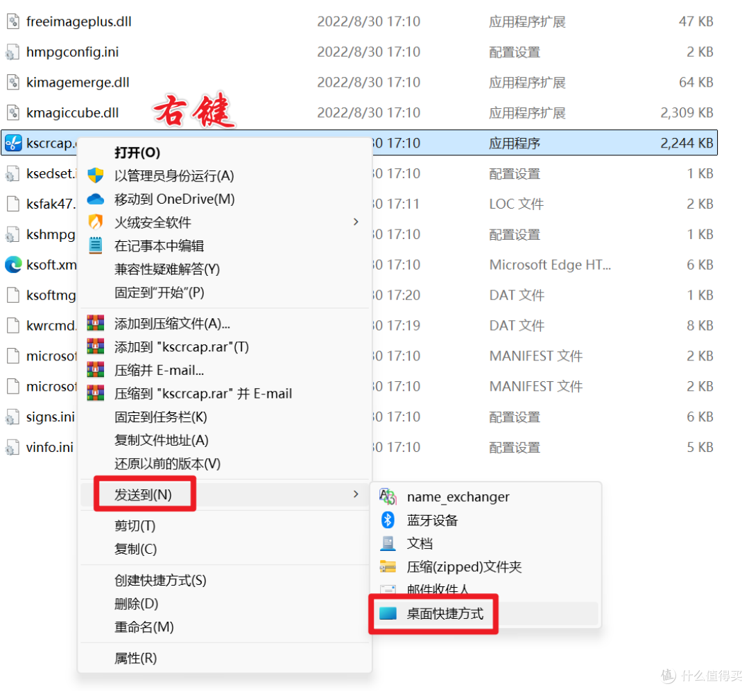 离线截图软件:多功能编辑一键搞定