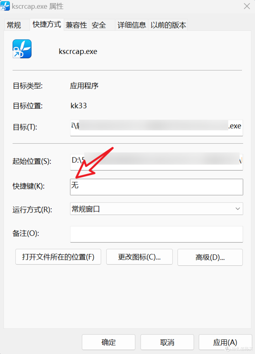 离线截图软件:多功能编辑一键搞定