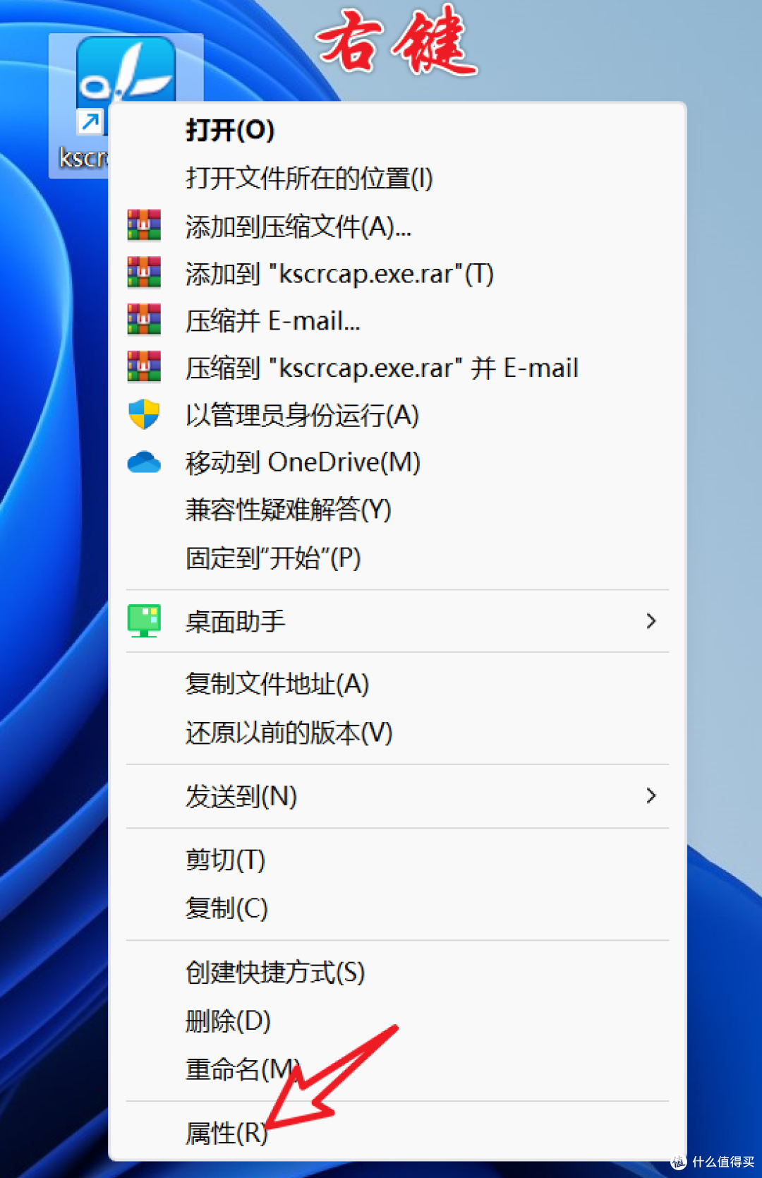 离线截图软件:多功能编辑一键搞定