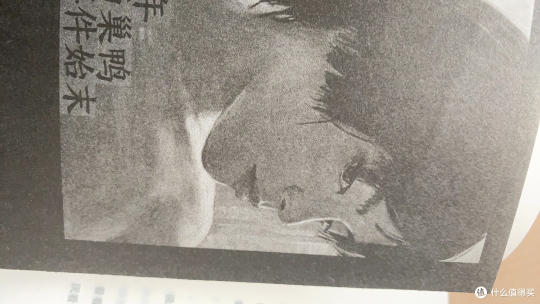 炎夏读《无人知晓》，凉意自心生