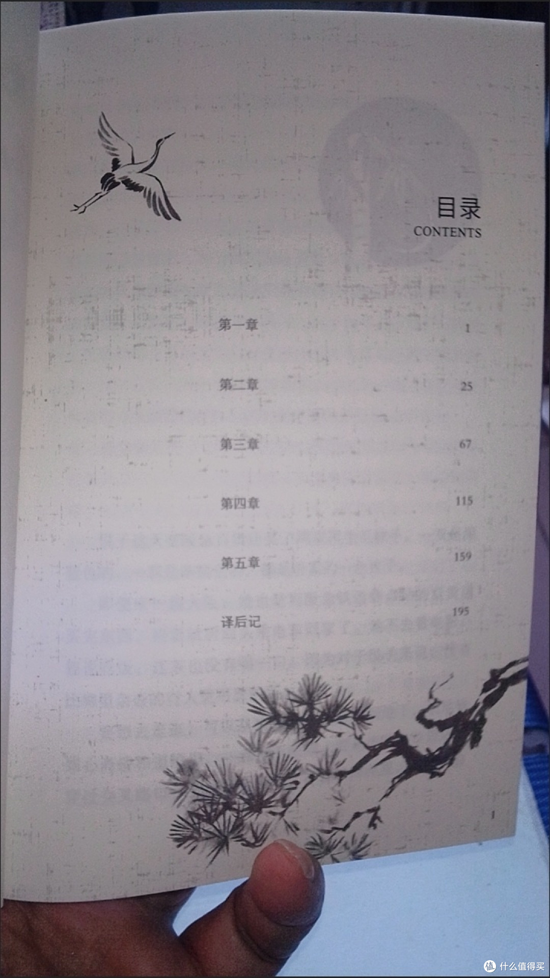 暑日读《爱的饥渴》:灵魂在爱欲深渊的挣扎