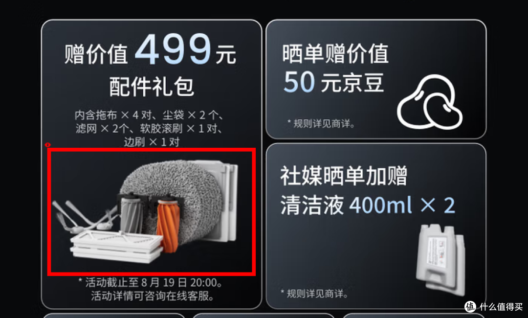 大疆入局扫地机市场!首款扫地机器人ROMO即将发布,值得入吗?