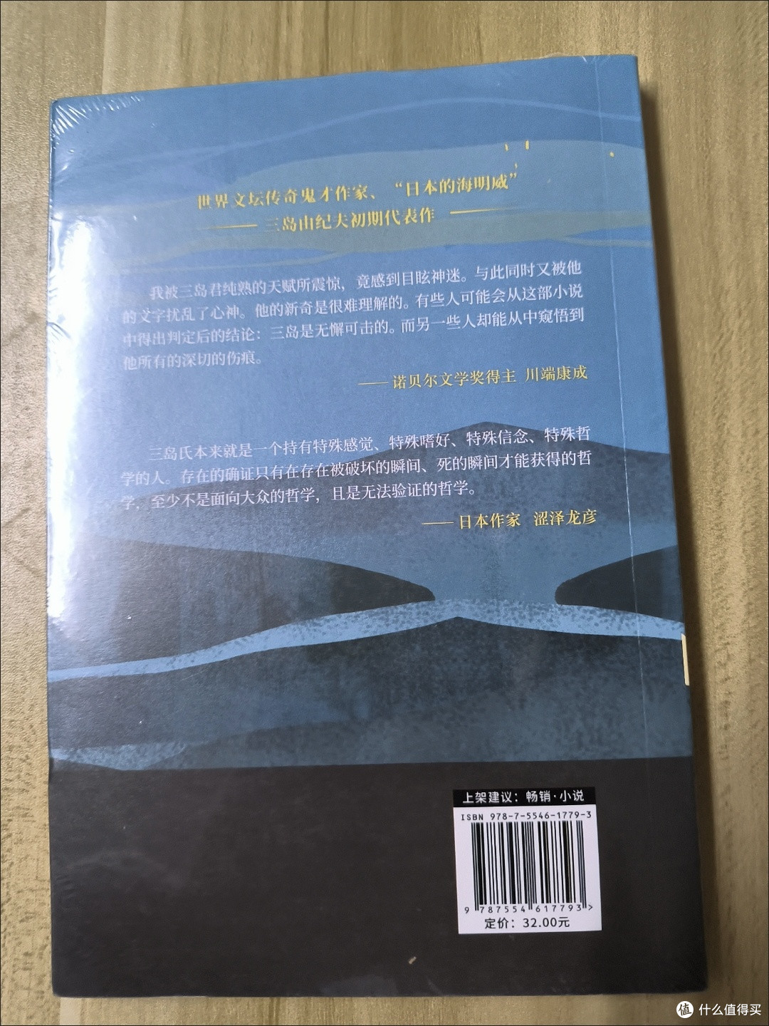 暑日读《爱的饥渴》:灵魂在爱欲深渊的挣扎