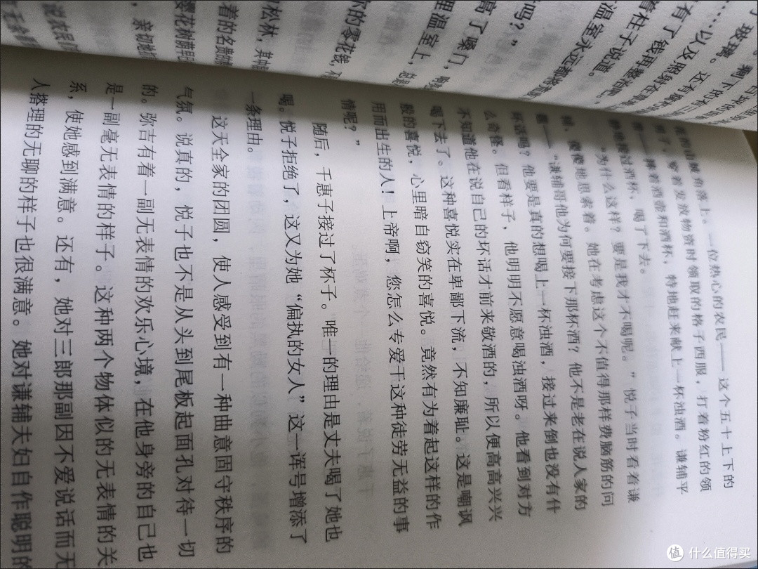 暑日读《爱的饥渴》:灵魂在爱欲深渊的挣扎