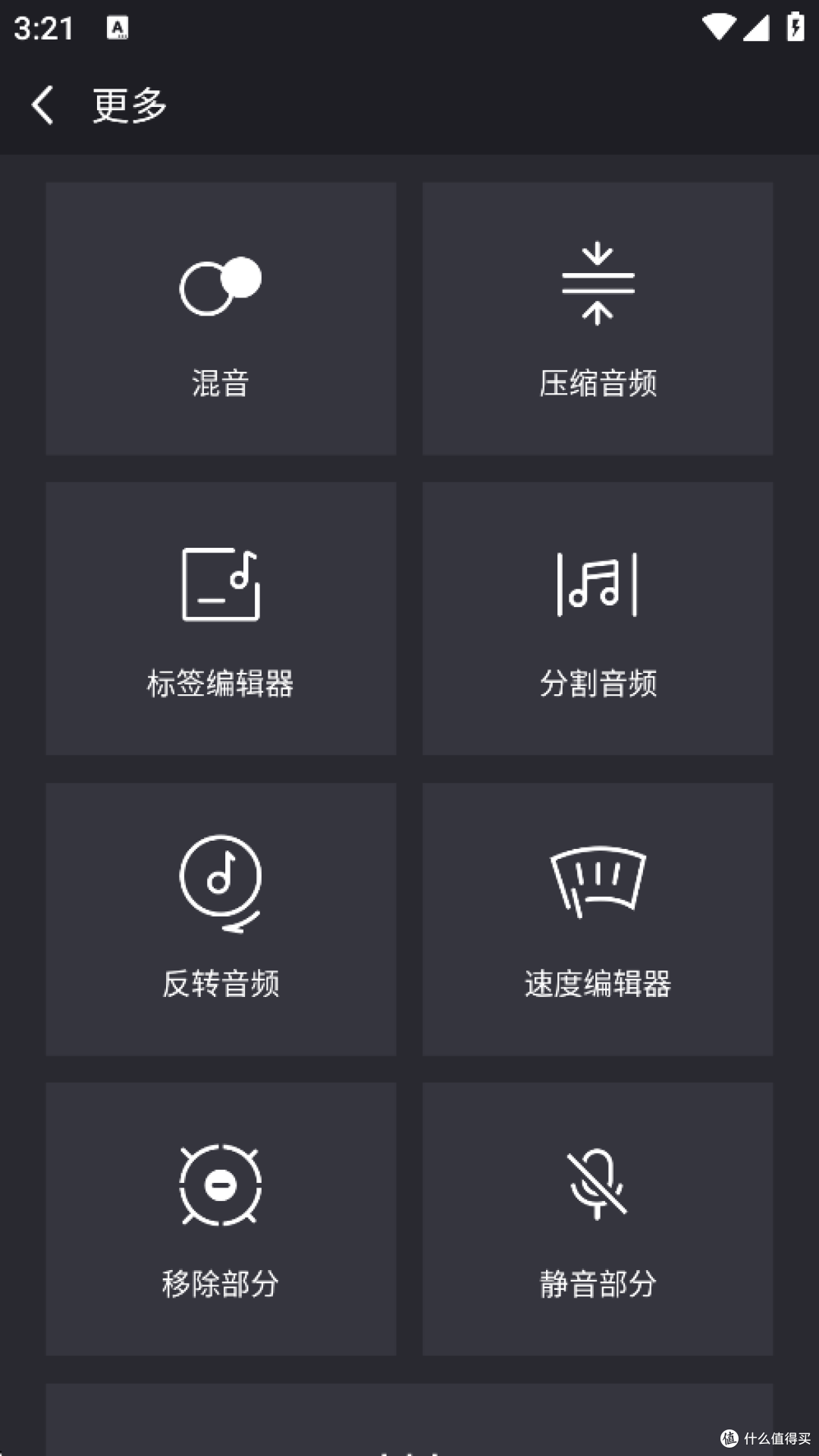 选择音频压缩