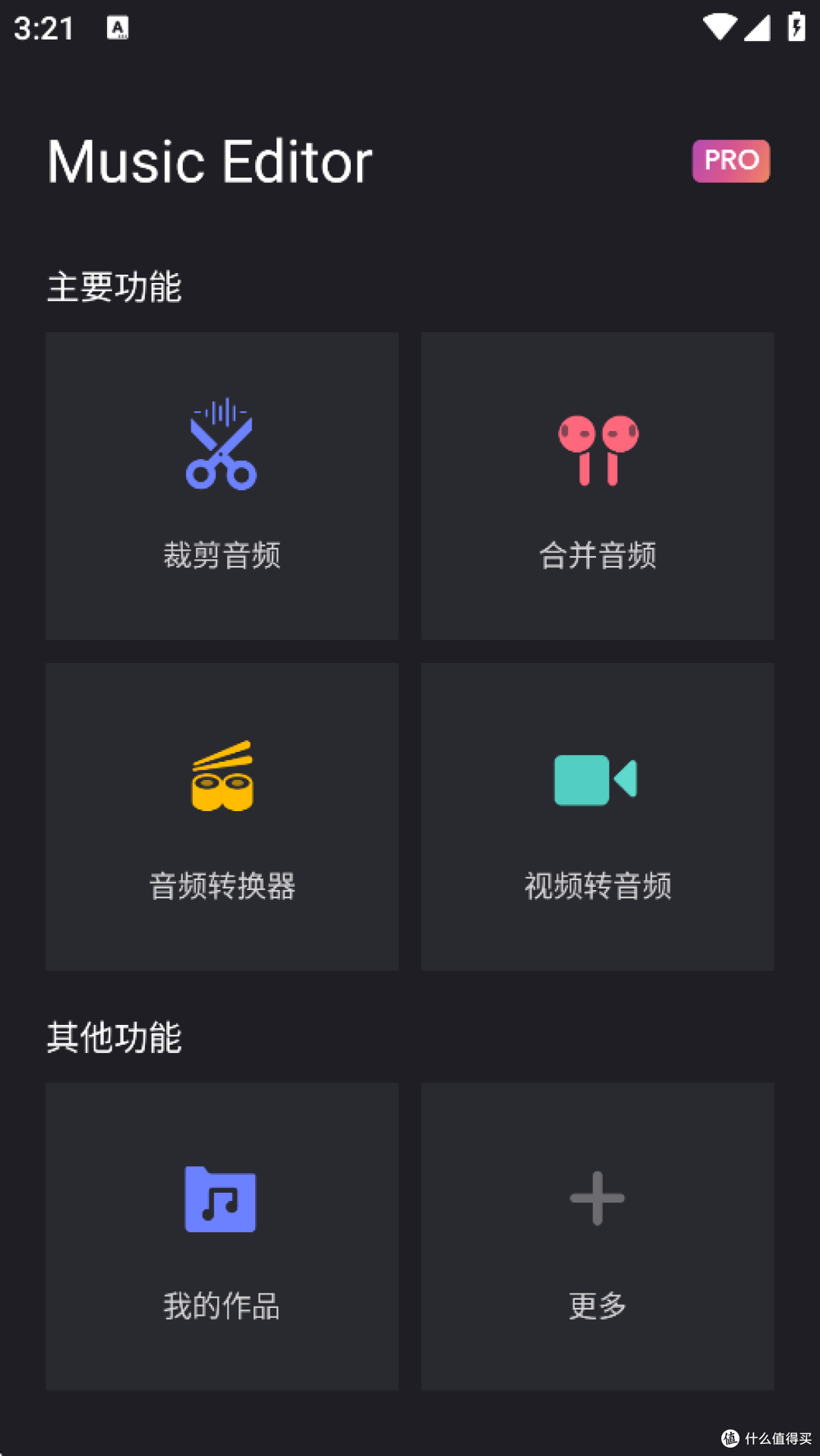选择更多选项