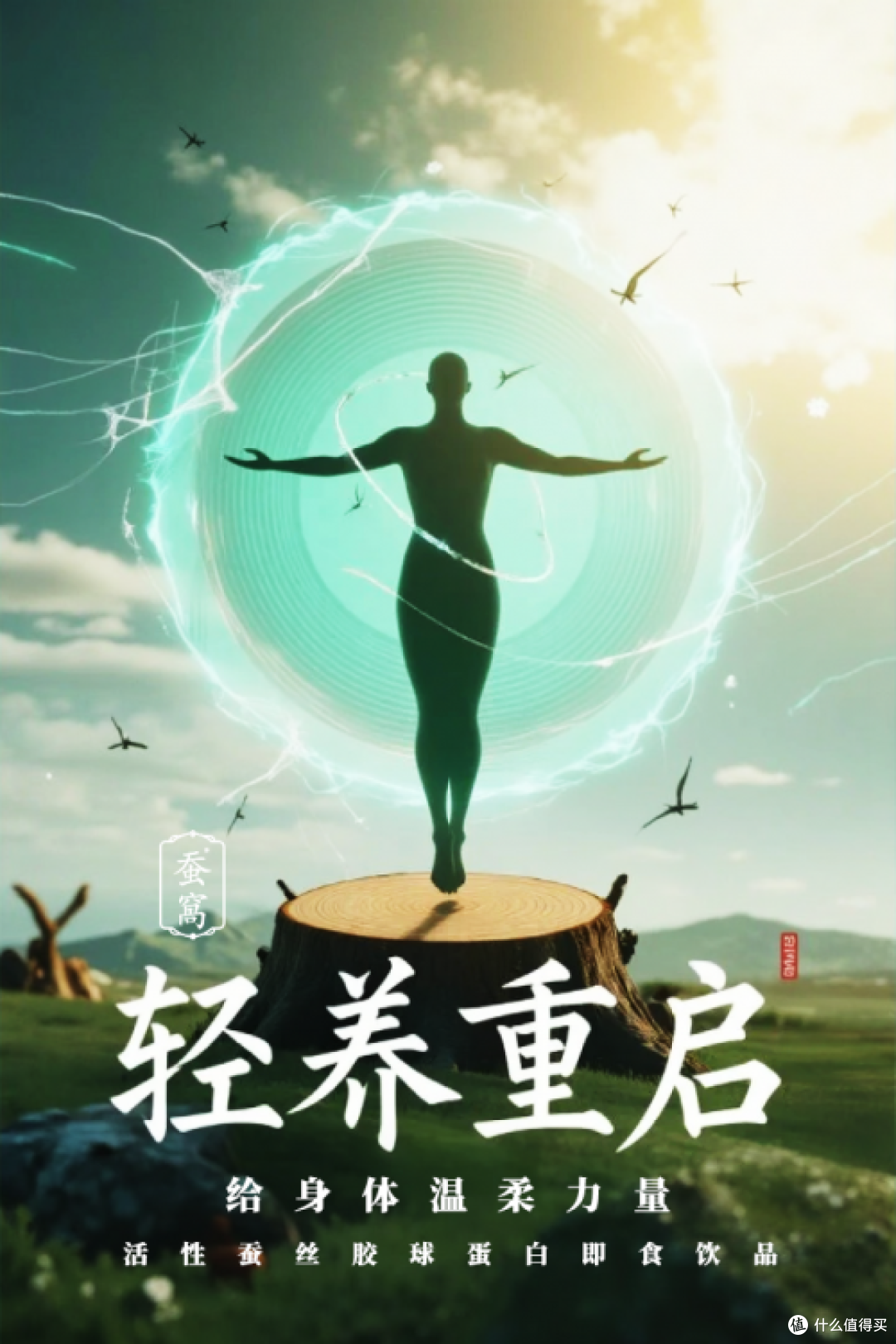 蚕窝即食饮品:给特殊时期的你,恰到好处的滋养