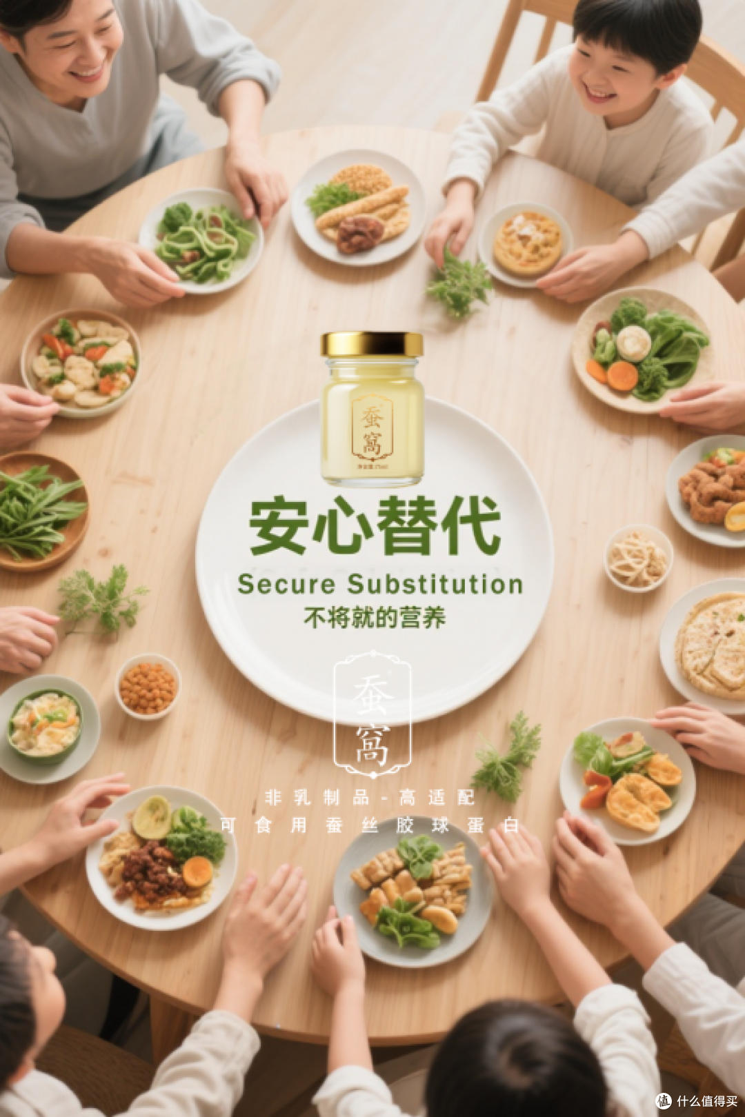 蚕窝即食饮品:给特殊时期的你,恰到好处的滋养