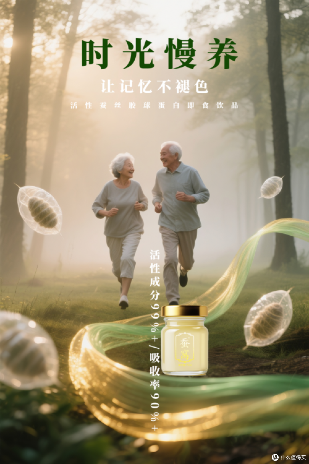 蚕窝即食饮品:给特殊时期的你,恰到好处的滋养