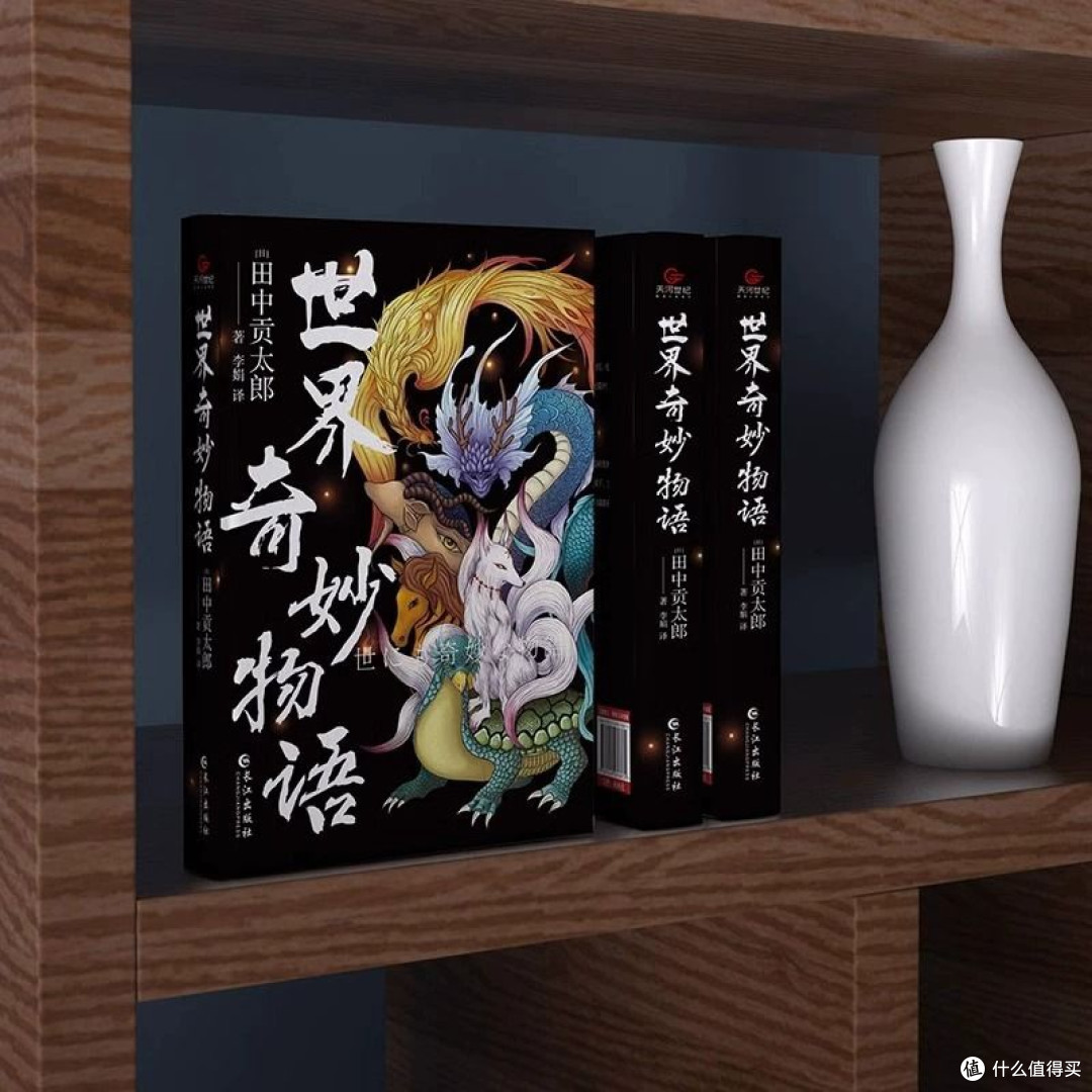 夏夜读《世界奇妙物语》:用悬念驱散暑气