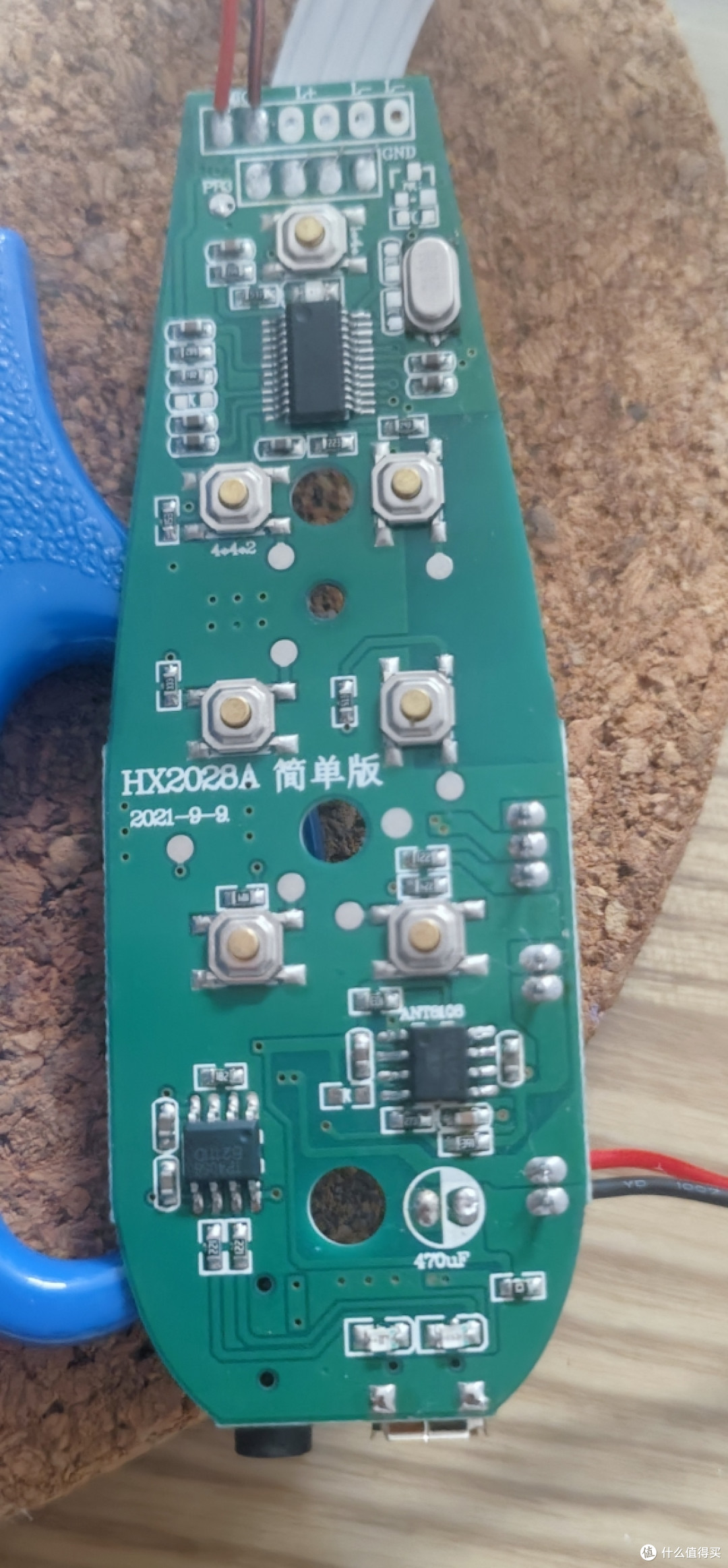 拆修儿童玩具麦克风音箱