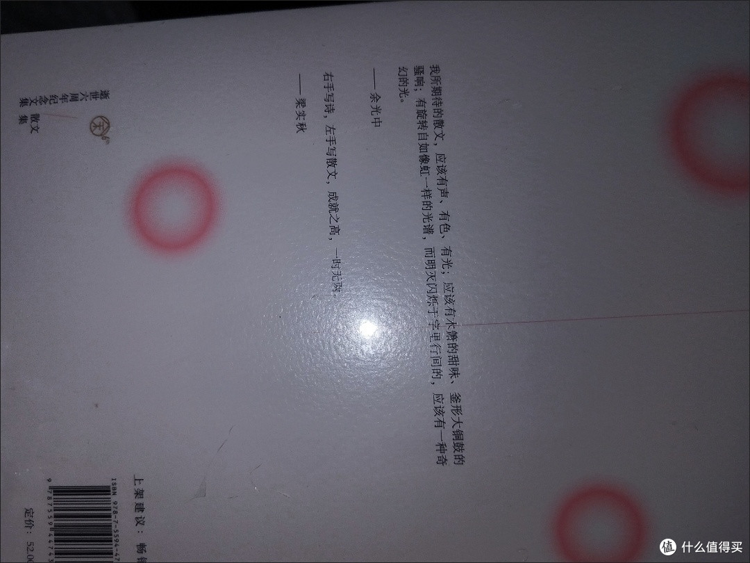 夏读《都是你》:余光中的文字里藏着清凉