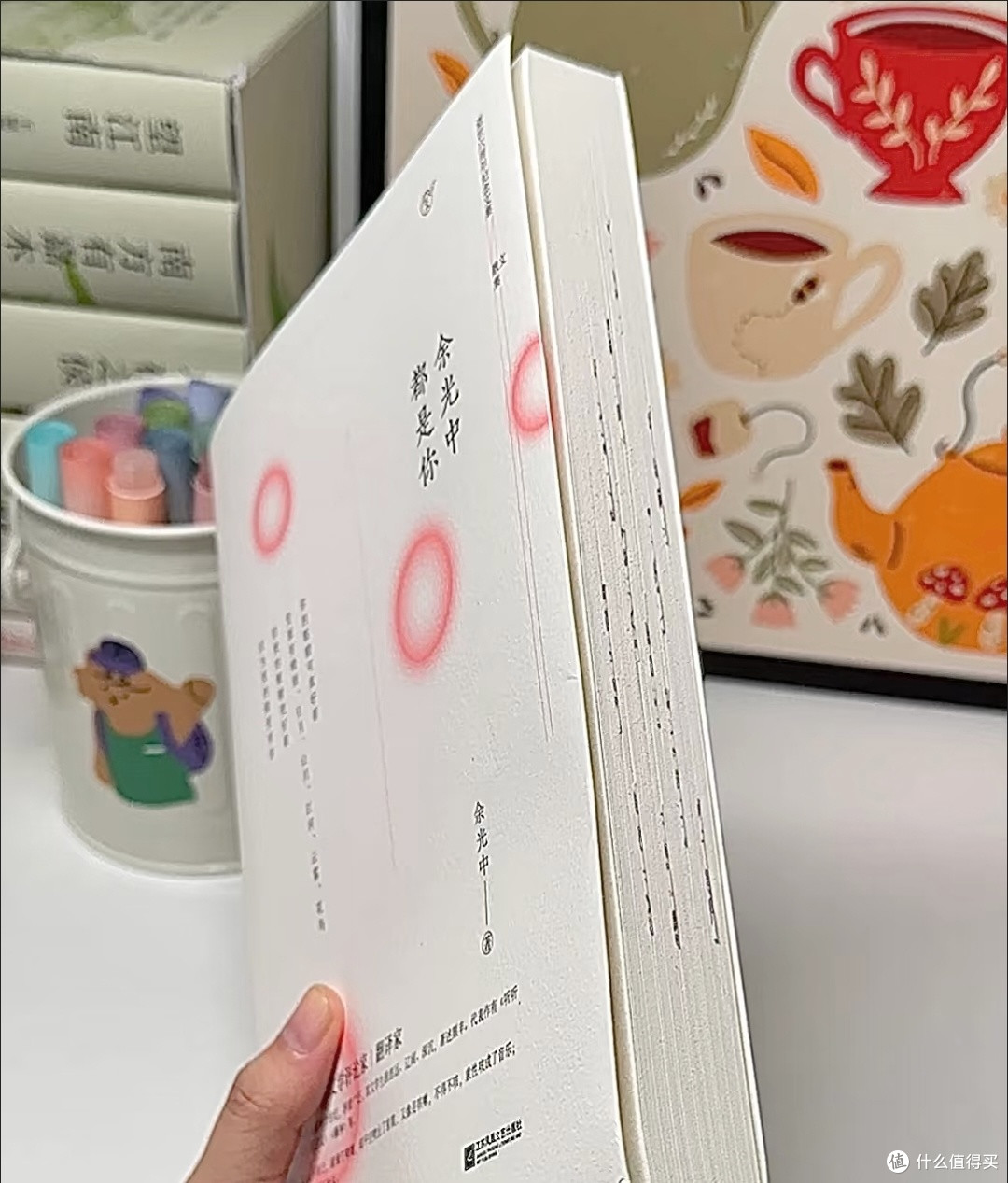 夏读《都是你》:余光中的文字里藏着清凉