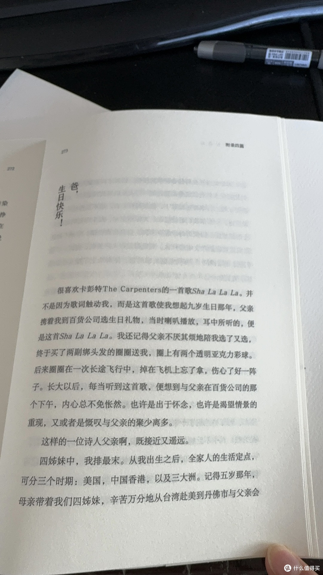 夏读《都是你》：余光中的文字里藏着清凉