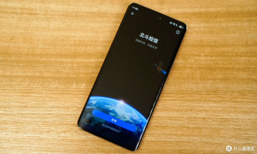 荣耀开始清仓，12GB+512GB跌至1856元，卫星手机国补后一降再降