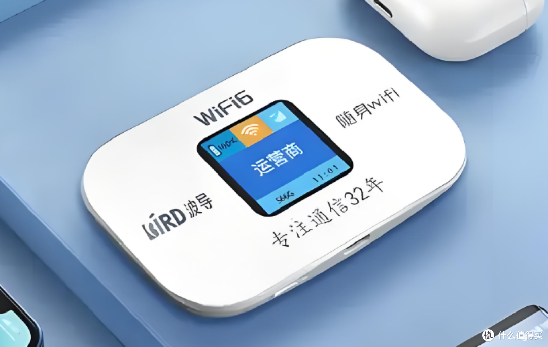 别被低价套餐忽悠！选随身WiFi认准这4点，随身wifi避坑指南