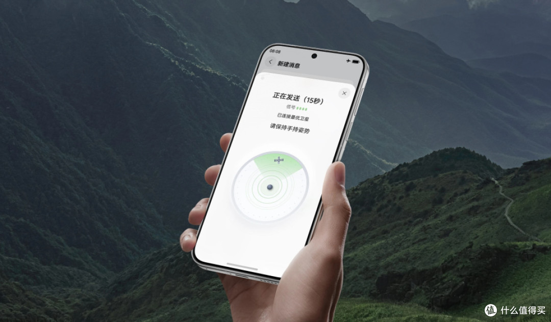 华为亮出“底牌”，麒麟9010S+5600mAh，国补到手价仅4199元