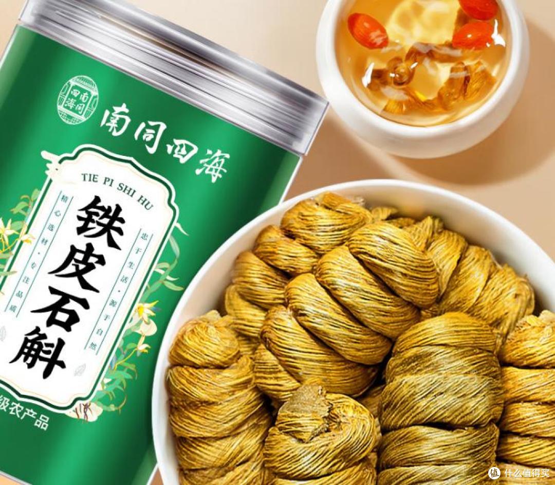 霍山石斛哪个最有效?十大品牌排行榜,藏不住的第一名!