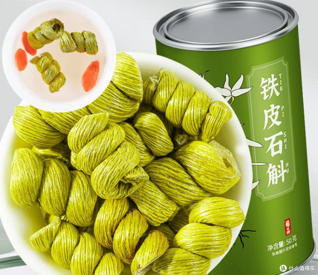 霍山石斛哪个最有效?十大品牌排行榜,藏不住的第一名!