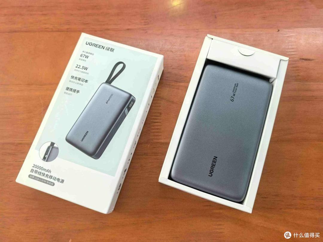 出差党福音!3C认证+20000mAh+67W快充,绿联超能块67W充电宝评测