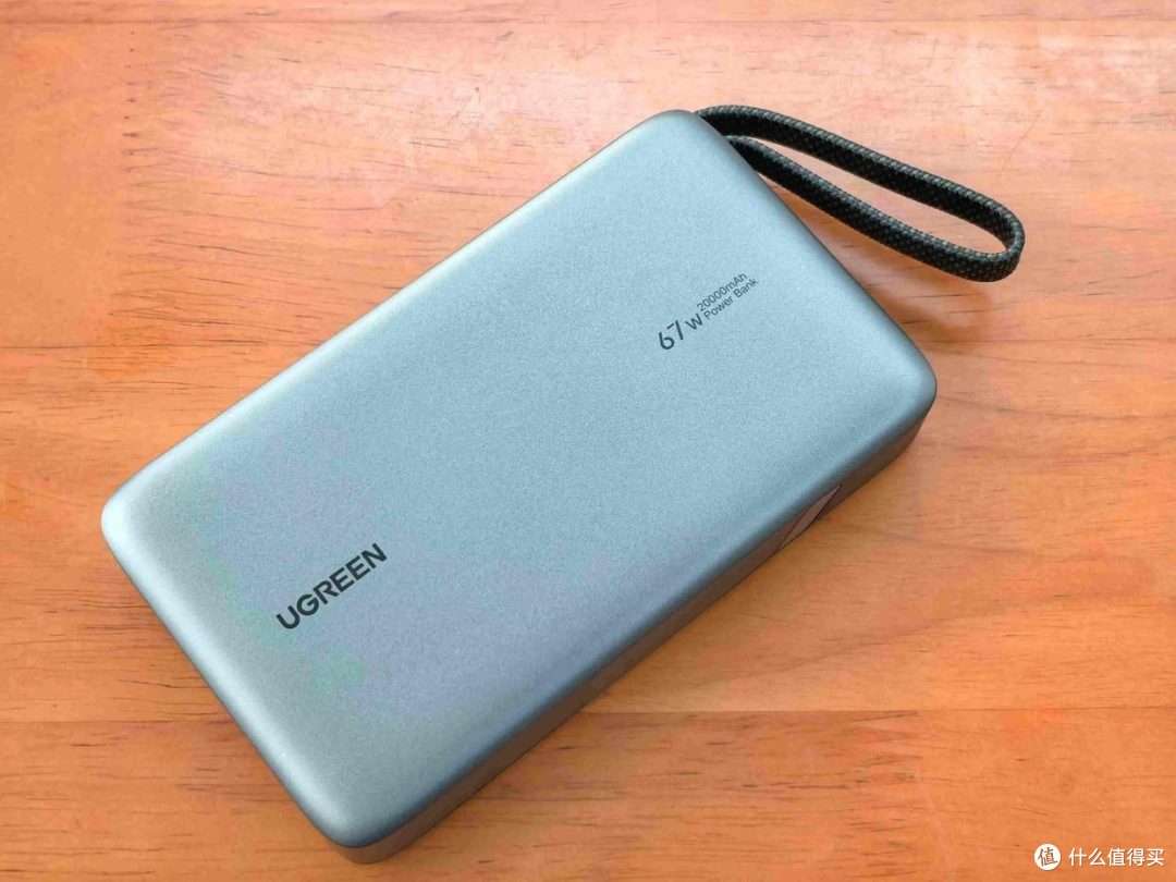 出差党福音!3C认证+20000mAh+67W快充,绿联超能块67W充电宝评测