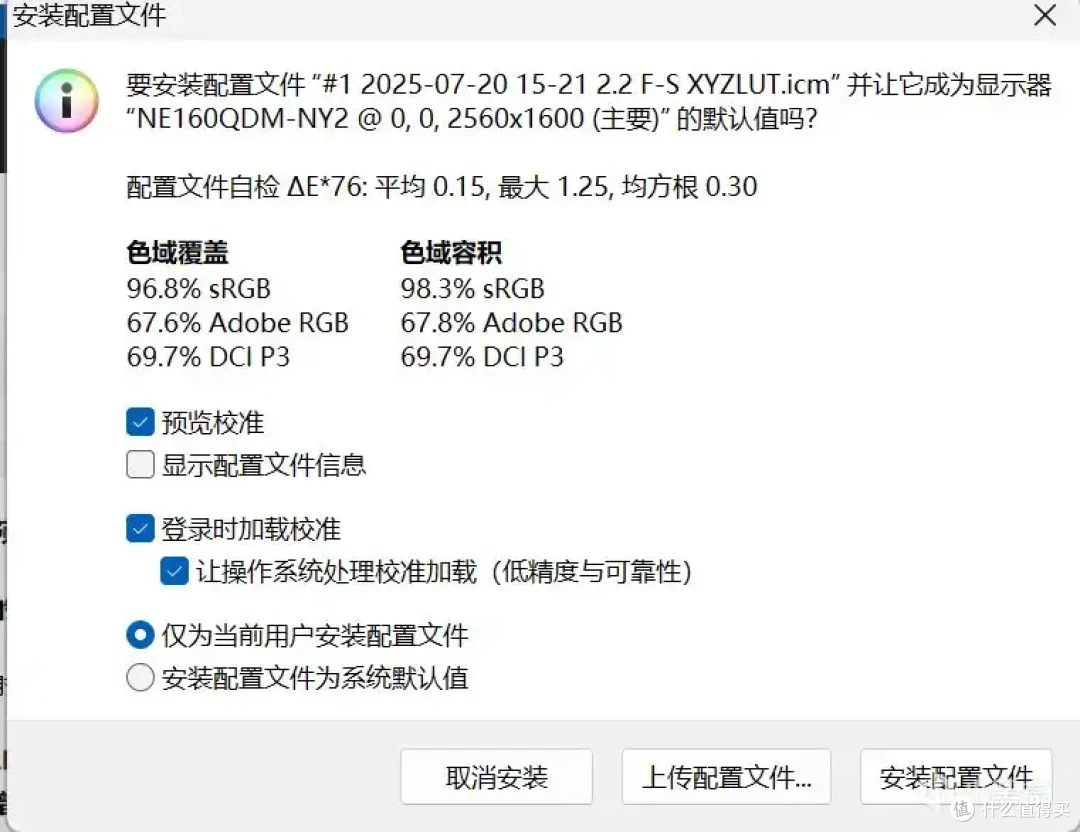 不到4000!13代i7+4060的轻薄性能本!玄派玄极星16体验如何?