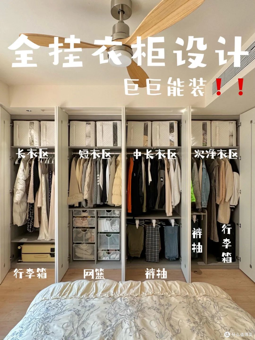去邻居家，发现她家8个“去家务化装修”真香！照抄，家务活减半