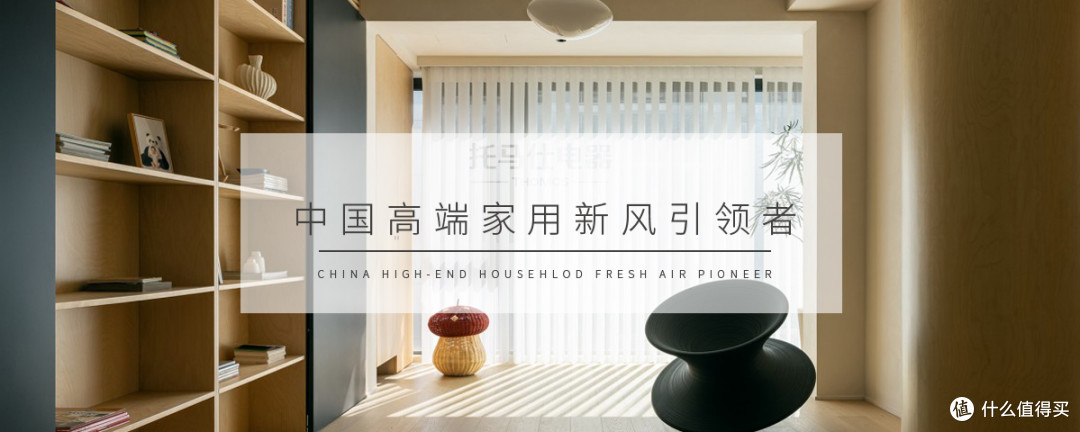 为什么越来越多装过中央空调+新风的家庭,还是升级五恒系统?