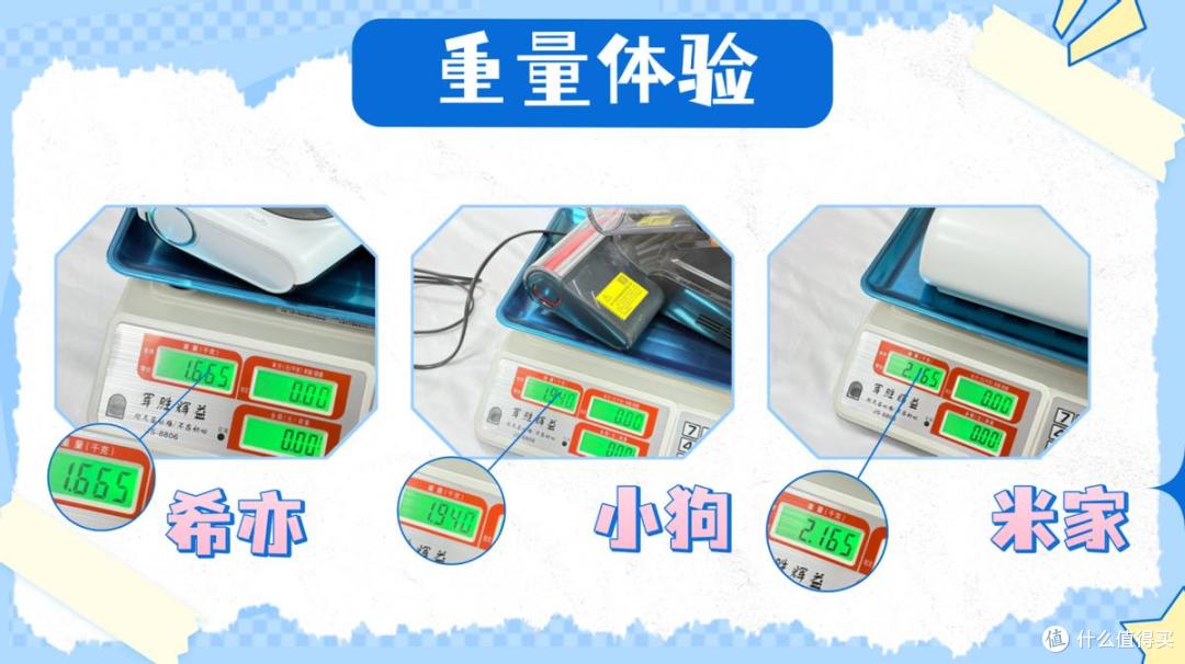 希亦RM1、米家无线款、小狗G10air谁是性价比之王?