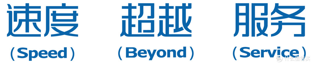 以拉链为媒!浔兴SBS受邀参加迪卡侬中国辅料供应商大会