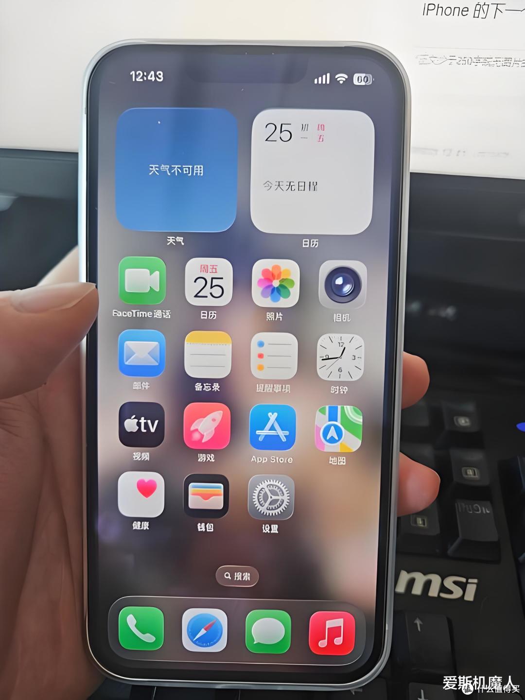 视觉颠覆!iOS 26 公测大揭秘,你绝对想不到的新体验!