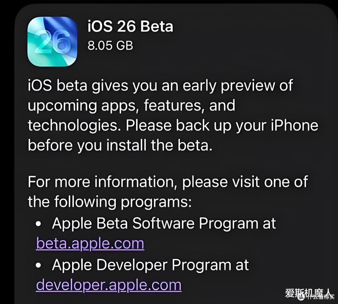 视觉颠覆!iOS 26 公测大揭秘,你绝对想不到的新体验!