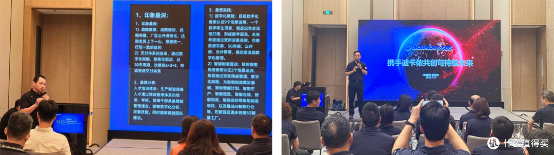 以拉链为媒!浔兴SBS受邀参加迪卡侬中国辅料供应商大会