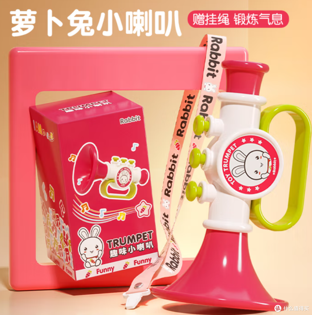 宝妈必入！鑫思特小喇叭：会发声的早教神器，让宝宝赢在起跑线