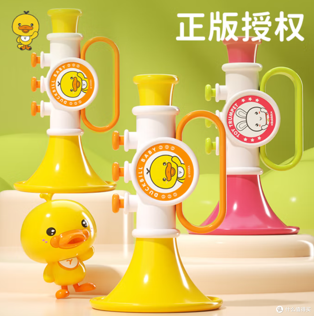 宝妈必入！鑫思特小喇叭：会发声的早教神器，让宝宝赢在起跑线