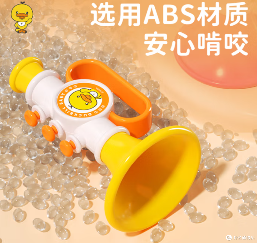 宝妈必入！鑫思特小喇叭：会发声的早教神器，让宝宝赢在起跑线