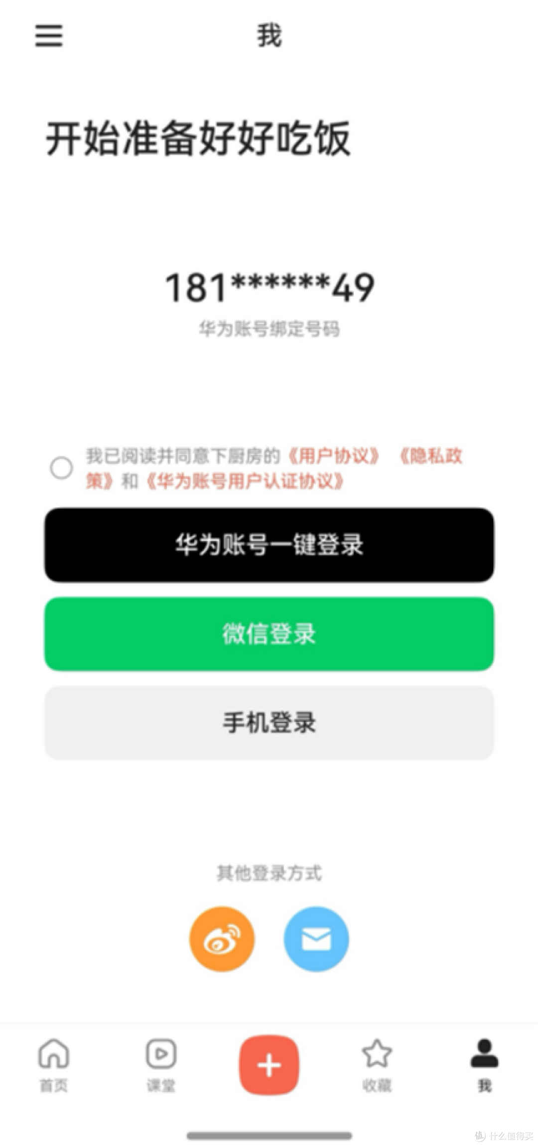闺蜜局变“懒人趴”,鸿蒙5把朋友聚会整明白了!