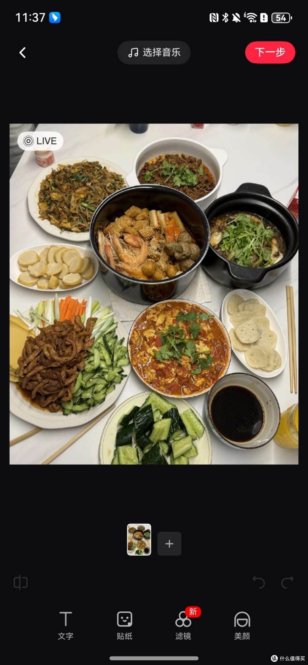 闺蜜局变“懒人趴”,鸿蒙5把朋友聚会整明白了!