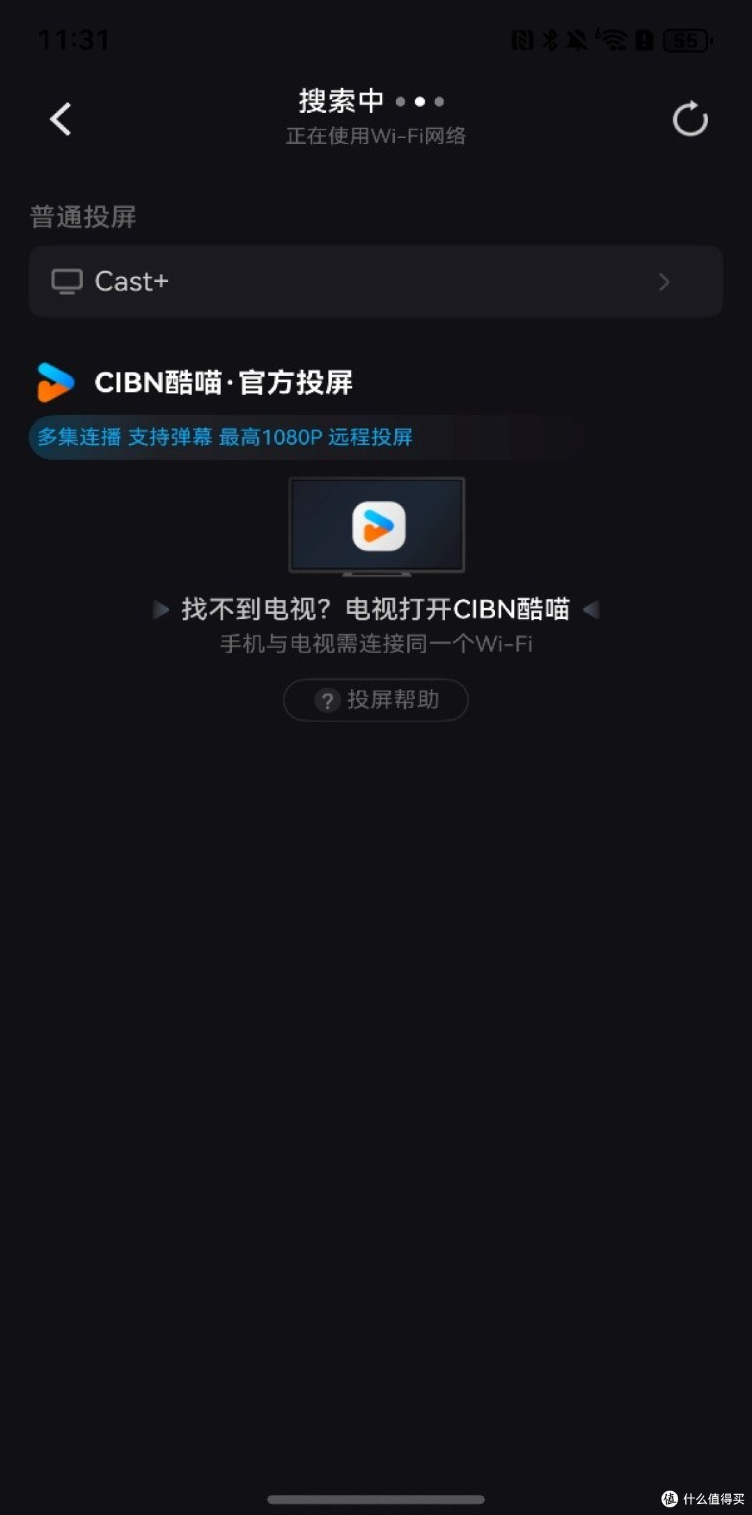 闺蜜局变“懒人趴”,鸿蒙5把朋友聚会整明白了!