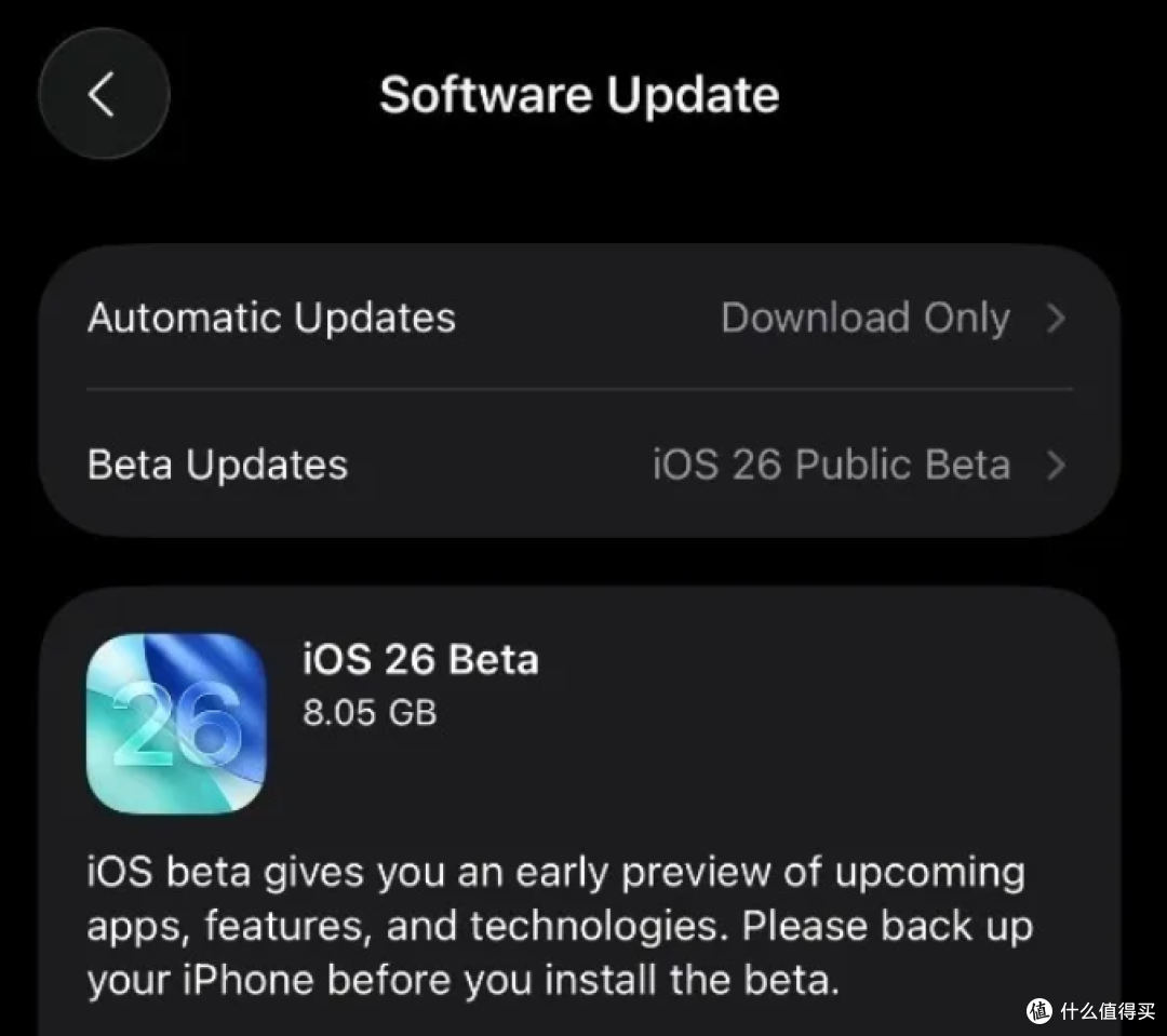 iOS26公开测试版发布,界面大改版,附升级办法