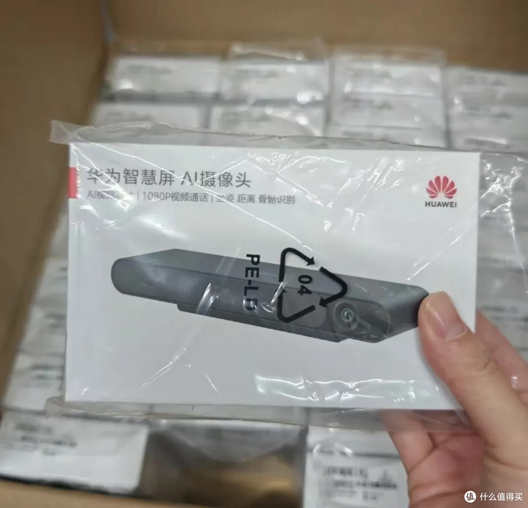 大量华为AI摄像头流入闲鱼,支持1080P视频通话,二手35元