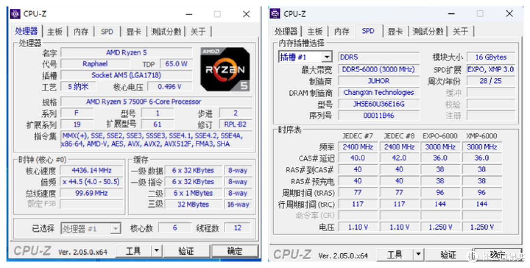 国产内存来炸场!玖合星域黑 DDR5 6000MHz ,32GB 套条不到 600