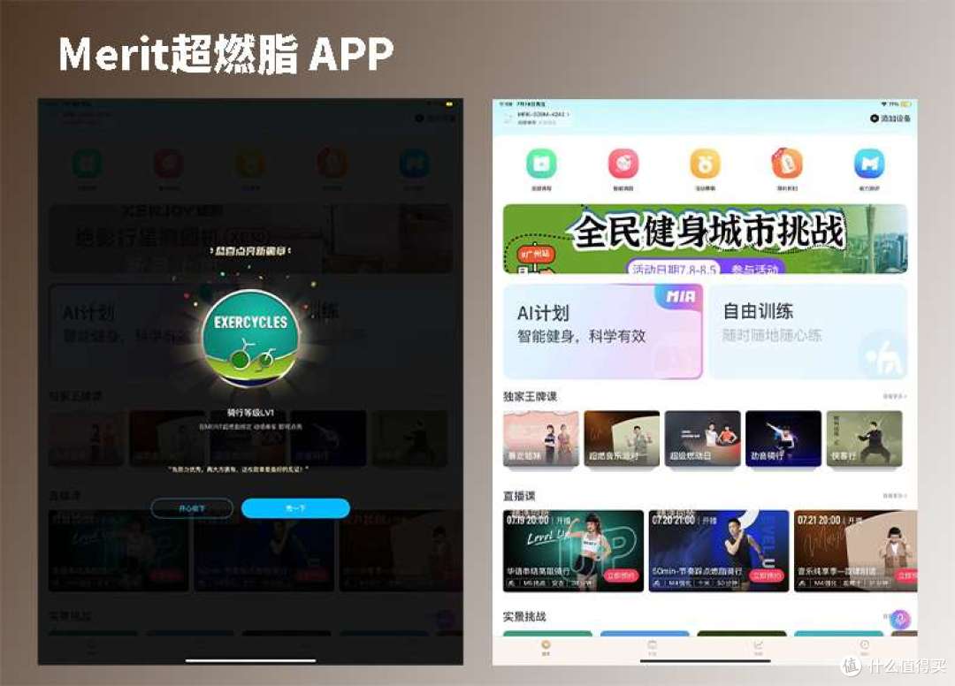 2025年2000元价位内动感单车怎么选?