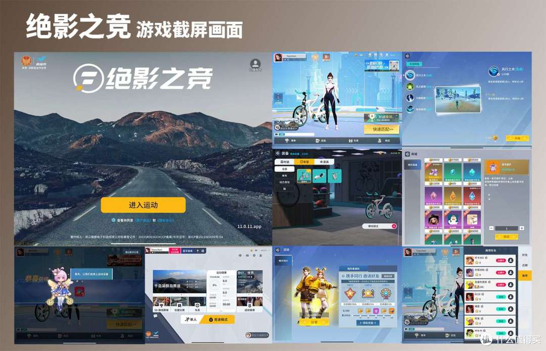 2025年2000元价位内动感单车怎么选?